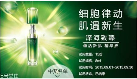 国产护肤品排行榜前十名:2018国产护肤品推荐 国产护肤品排行榜前十名:2018国产护肤品推荐