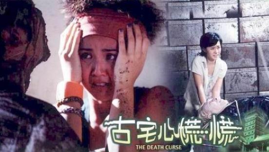 灵异事件吧毛骨悚然的15个农村灵异事件(全文) 灵异事件吧毛骨悚然的15个农村灵异事件(全文)