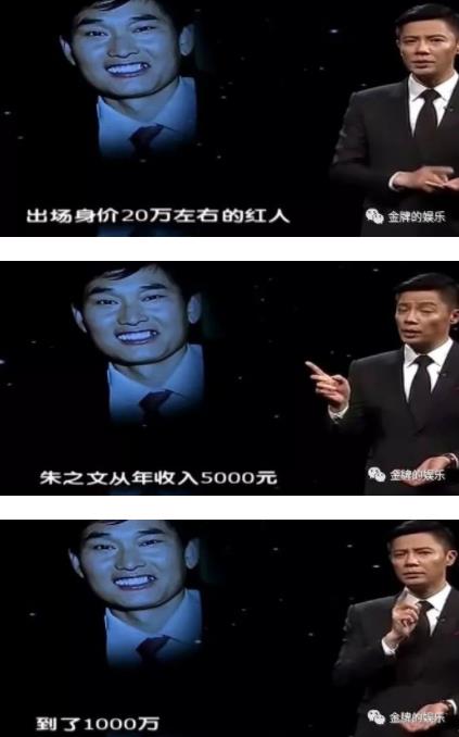 彩礼钱开到100万:大衣哥大手笔娶儿媳妇(图) 彩礼钱开到100万:大衣哥大手笔娶儿媳妇(图)