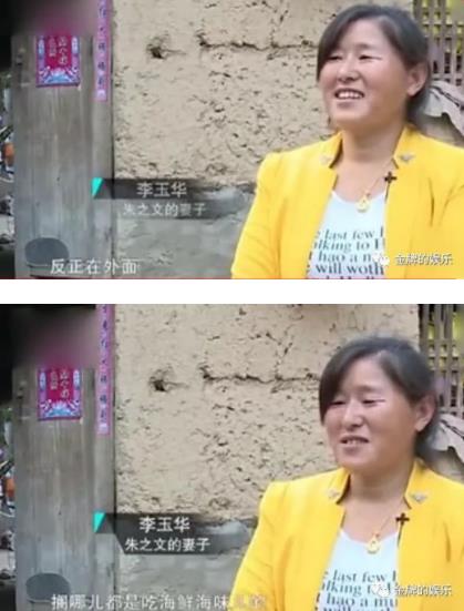 彩礼钱开到100万:大衣哥大手笔娶儿媳妇(图) 彩礼钱开到100万:大衣哥大手笔娶儿媳妇(图)