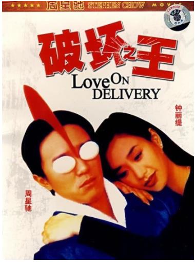 周星驰电影全集：这20部经典你看过几部（图）