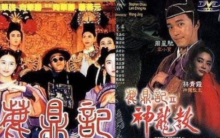 周星驰电影全集：这20部经典你看过几部（图）