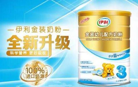 新生儿奶粉排行榜2018：适合婴儿奶粉质量排行