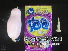 安全套雪糕：冷饮酷似安全套（图）