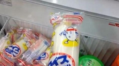 安全套雪糕：冷饮酷似安全套（图）