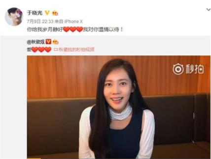 秋瓷炫重病后复出:满屏大长腿(图) 秋瓷炫重病后复出:满屏大长腿(图)