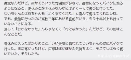 八尺大人:揭开传说中的八尺大人故事(图文) 八尺大人:揭开传说中的八尺大人故事(图文)