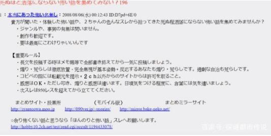 八尺大人:揭开传说中的八尺大人故事(图文) 八尺大人:揭开传说中的八尺大人故事(图文)