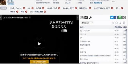 八尺大人:揭开传说中的八尺大人故事(图文) 八尺大人:揭开传说中的八尺大人故事(图文)