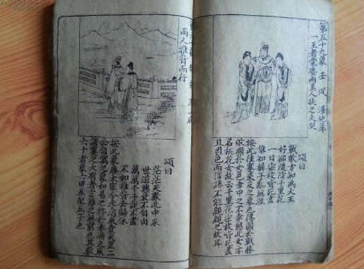 推背图是什么是真是假：推背图验证了哪些事件