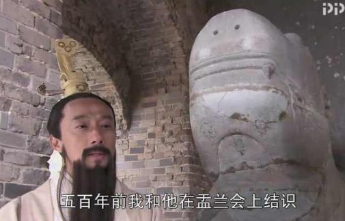 西游记中人参果背后竟藏着一个血腥秘密(图) 西游记中人参果背后竟藏着一个血腥秘密(图)