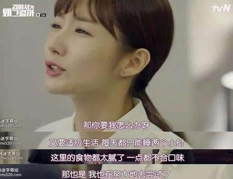 女人情商低的10个典型表现：任性公主病你有没有