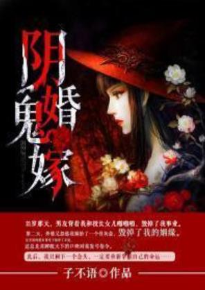 2018灵异小说排行榜:值得看的10不悬疑灵异小说 2018灵异小说排行榜:值得看的10不悬疑灵异小说