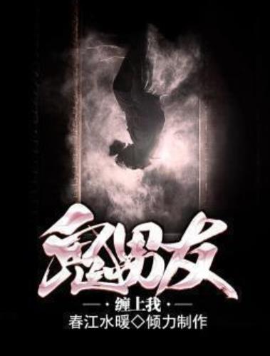 2018灵异小说排行榜:值得看的10不悬疑灵异小说 2018灵异小说排行榜:值得看的10不悬疑灵异小说