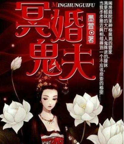 鬼小说排行榜前十名：2018年的鬼小说推荐