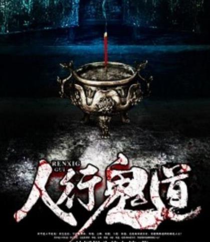 鬼小说排行榜前十名：2018年的鬼小说推荐