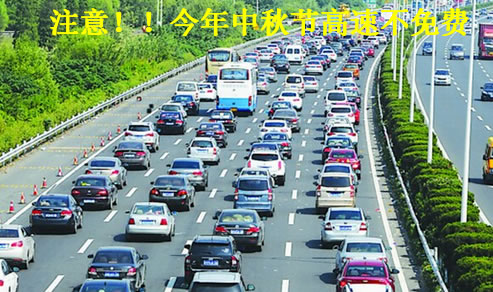 2018中秋节放假几天怎么安排：2018中秋节日历时间