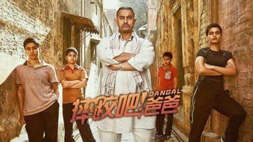 阿米尔·汗十部经典电影剧情简介及剧照（图）