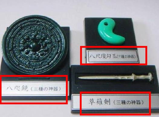 日本三大神器：揭开日本神奇是什么图片及简介