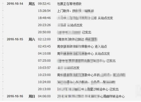 淘宝换货流程:(卖家2018最新版)步骤详解 淘宝换货流程:(卖家2018最新版)步骤详解