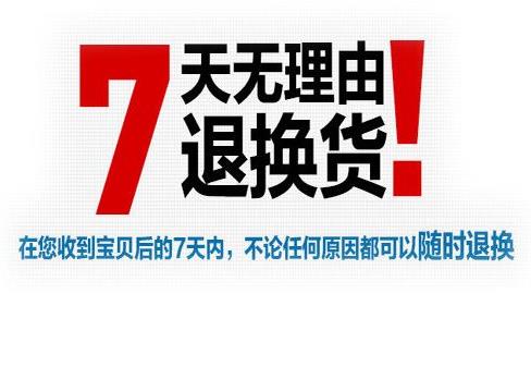 淘宝换货流程:(卖家2018最新版)步骤详解 淘宝换货流程:(卖家2018最新版)步骤详解
