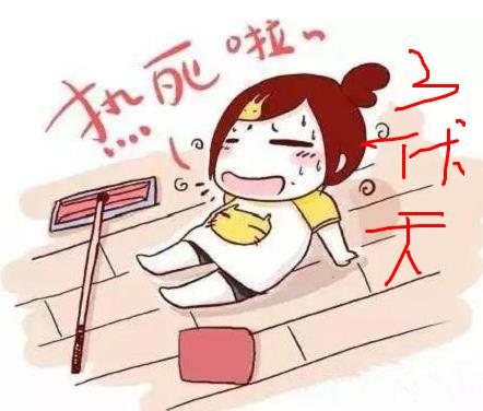 2018年三伏天时间表：具体时间及注意事项