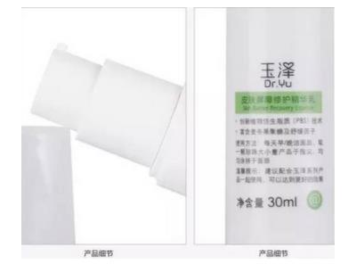 中国护肤品排行榜：好用国产护肤品推荐