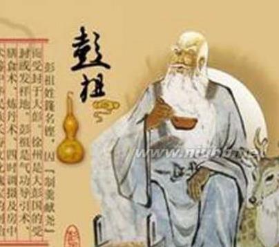 《彭祖是谁》彭祖(自尧历夏至殷末,生卒年月不详,又名钱铿,出生并死