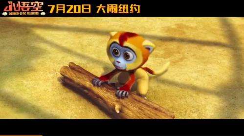 电影小悟空什么时候上映：适合小学生和中学生观看