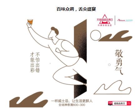 如何快速伪装成威士忌老炮？