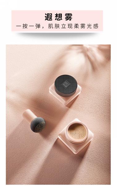 7月 l 你无法拒绝的夏日雾光妆 7月 l 你无法拒绝的夏日雾光妆