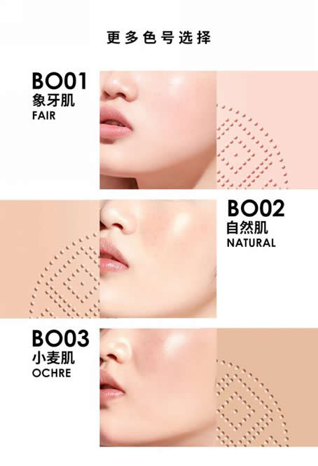 7月 l 你无法拒绝的夏日雾光妆 7月 l 你无法拒绝的夏日雾光妆