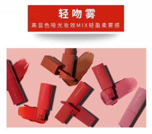 7月 l 你无法拒绝的夏日雾光妆 7月 l 你无法拒绝的夏日雾光妆