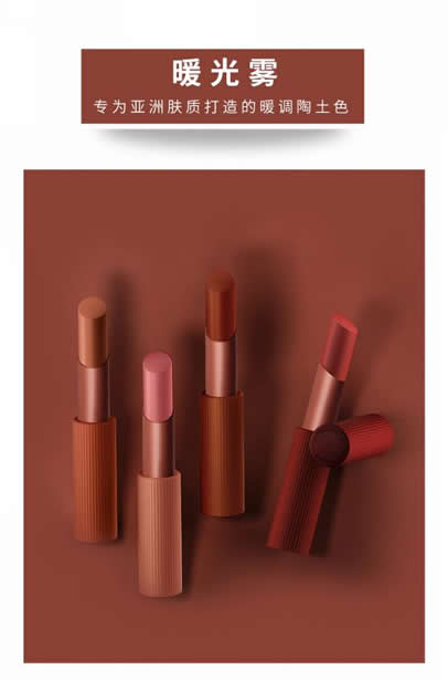 7月 l 你无法拒绝的夏日雾光妆 7月 l 你无法拒绝的夏日雾光妆