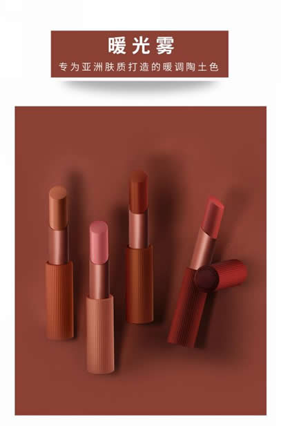 7月 l 你无法拒绝的夏日雾光妆 7月 l 你无法拒绝的夏日雾光妆