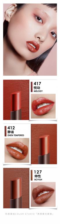 7月 l 你无法拒绝的夏日雾光妆 7月 l 你无法拒绝的夏日雾光妆