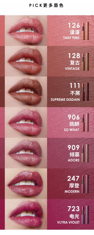 7月 l 你无法拒绝的夏日雾光妆 7月 l 你无法拒绝的夏日雾光妆