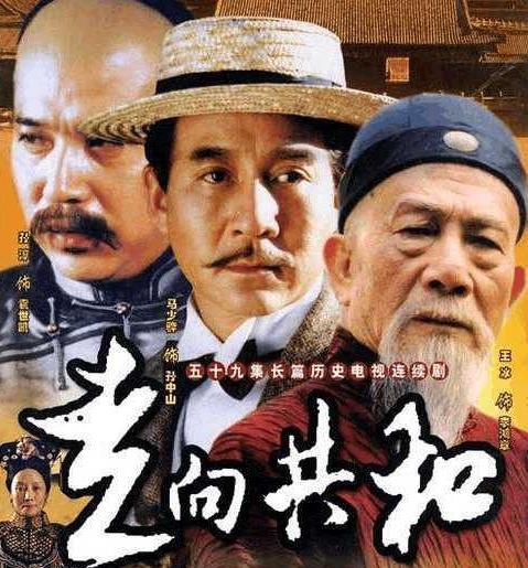 经典历史剧：经典精品精选必看历史剧（图文）