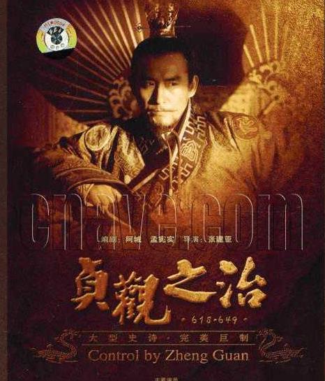 经典历史剧：经典精品精选必看历史剧（图文）