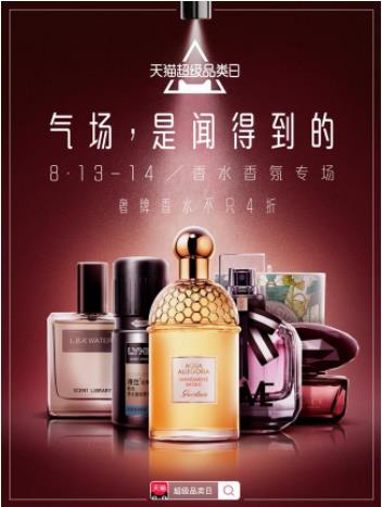 天啦噜！原来气场是“闻”得到的