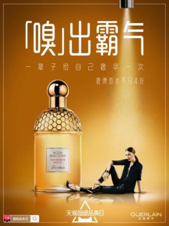 天啦噜！原来气场是“闻”得到的