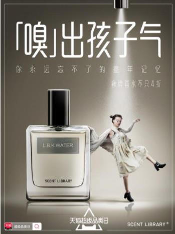 天啦噜！原来气场是“闻”得到的