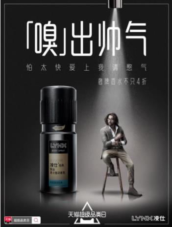 天啦噜！原来气场是“闻”得到的