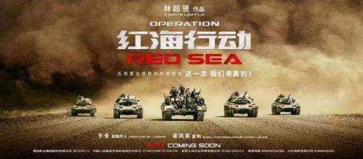 最新电影票房排行榜前十2018