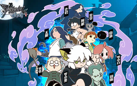 国漫罗小黑战记彩蛋大盘点(图) 国漫罗小黑战记彩蛋大盘点(图)