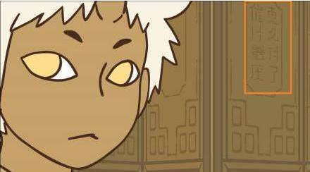 国漫罗小黑战记彩蛋大盘点(图) 国漫罗小黑战记彩蛋大盘点(图)