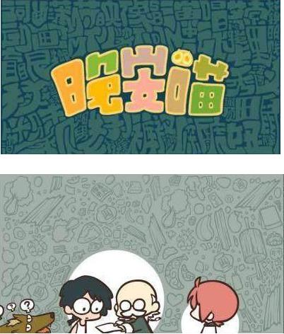 国漫罗小黑战记彩蛋大盘点（图）