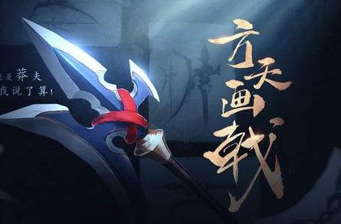 方天画戟是谁的武器：历史上都有谁用过揭晓