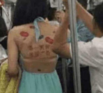 女子上地铁后脱下外套露后背:第一美背写着8个大字 女子上地铁后脱下外套露后背:第一美背写着8个大字