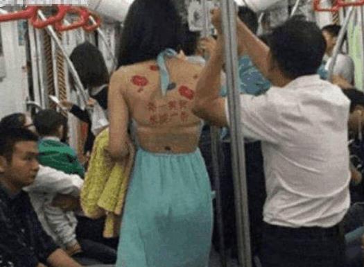 女子上地铁后脱下外套露后背:第一美背写着8个大字 女子上地铁后脱下外套露后背:第一美背写着8个大字